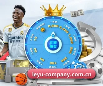leyu-company.com.cn APP